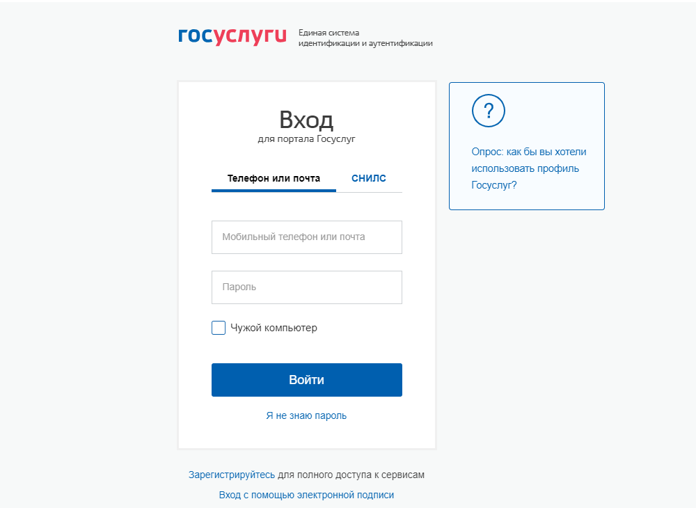 регистратура вязьма московская номер телефона. Смотреть фото регистратура вязьма московская номер телефона. Смотреть картинку регистратура вязьма московская номер телефона. Картинка про регистратура вязьма московская номер телефона. Фото регистратура вязьма московская номер телефона