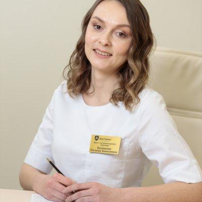 Наталья Булдакова