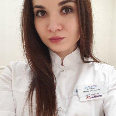 Натия Кобесова