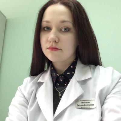Татьяна Николаева