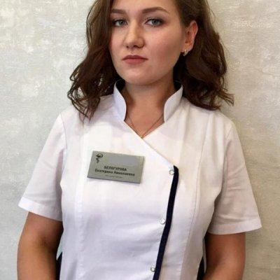 Екатерина Белогурова